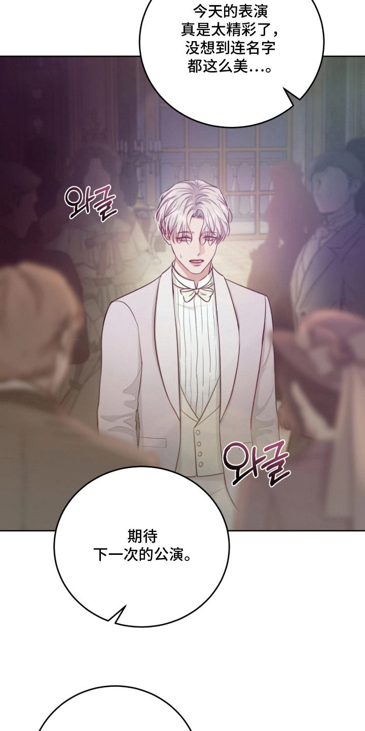 第4话 第3页