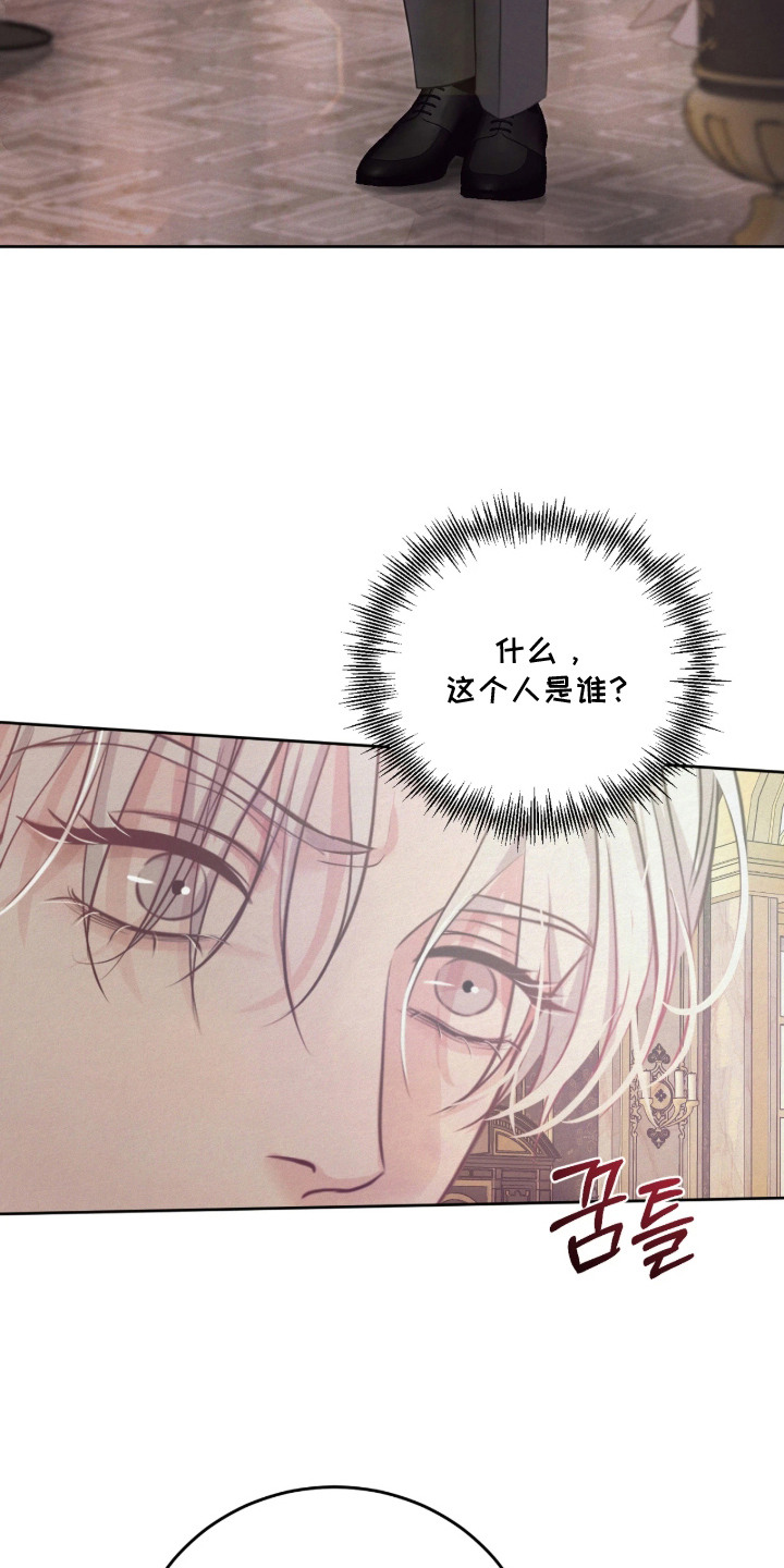 第4话 第13页