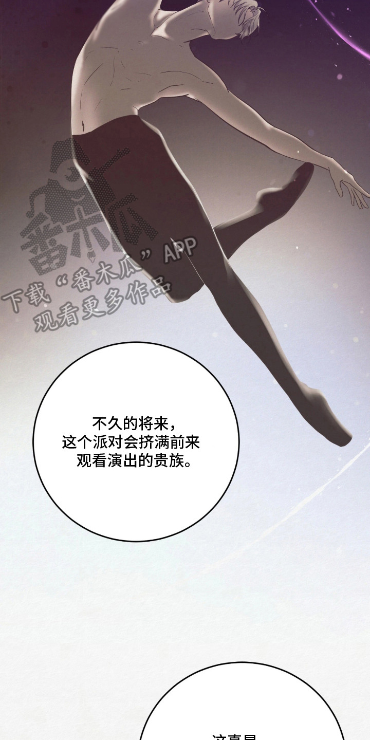 第4话 第22页