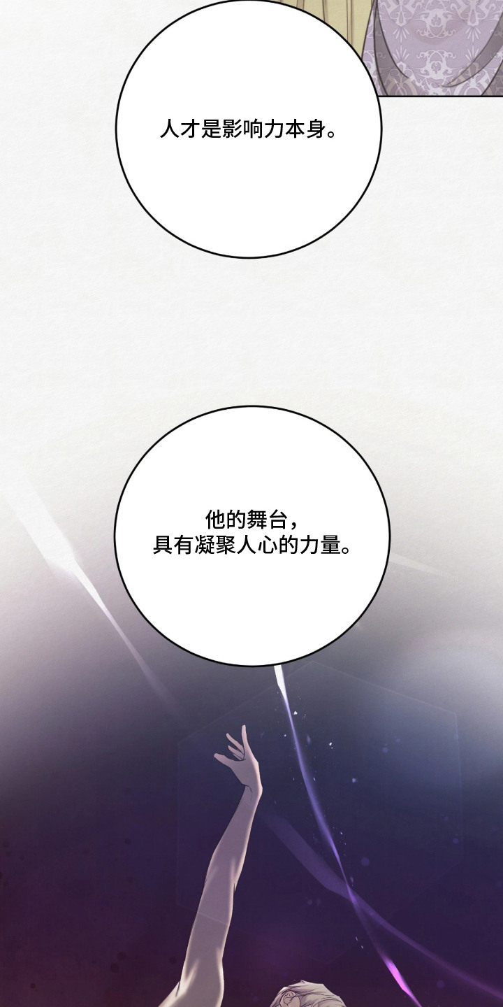 第4话 第21页