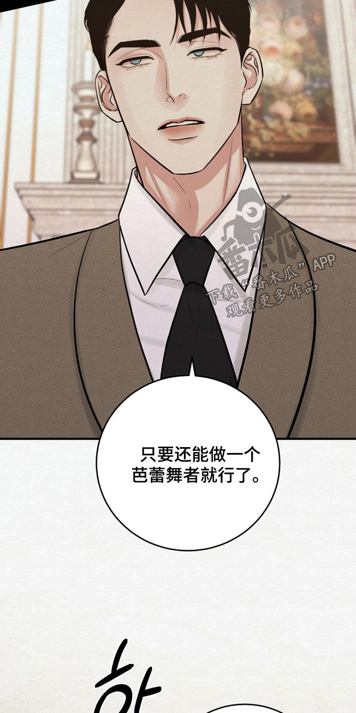 第17话 第10页