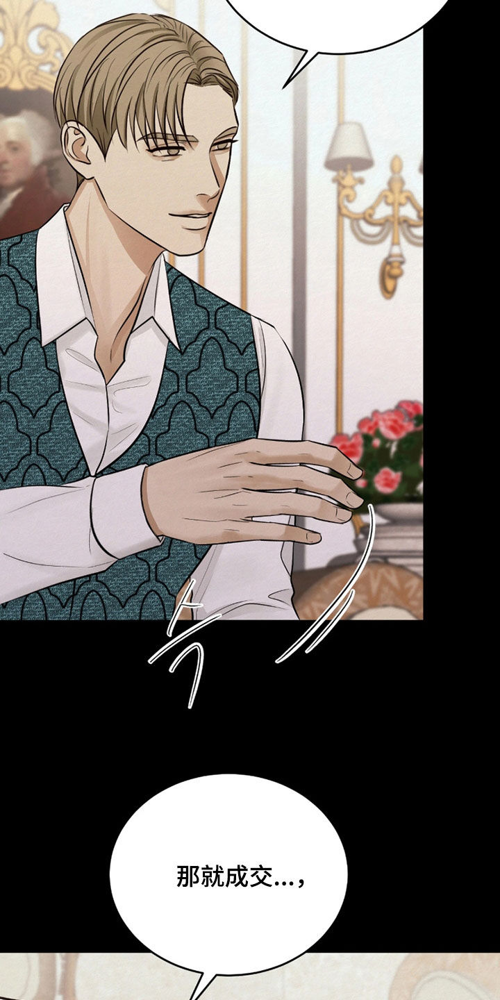 第17话 第12页