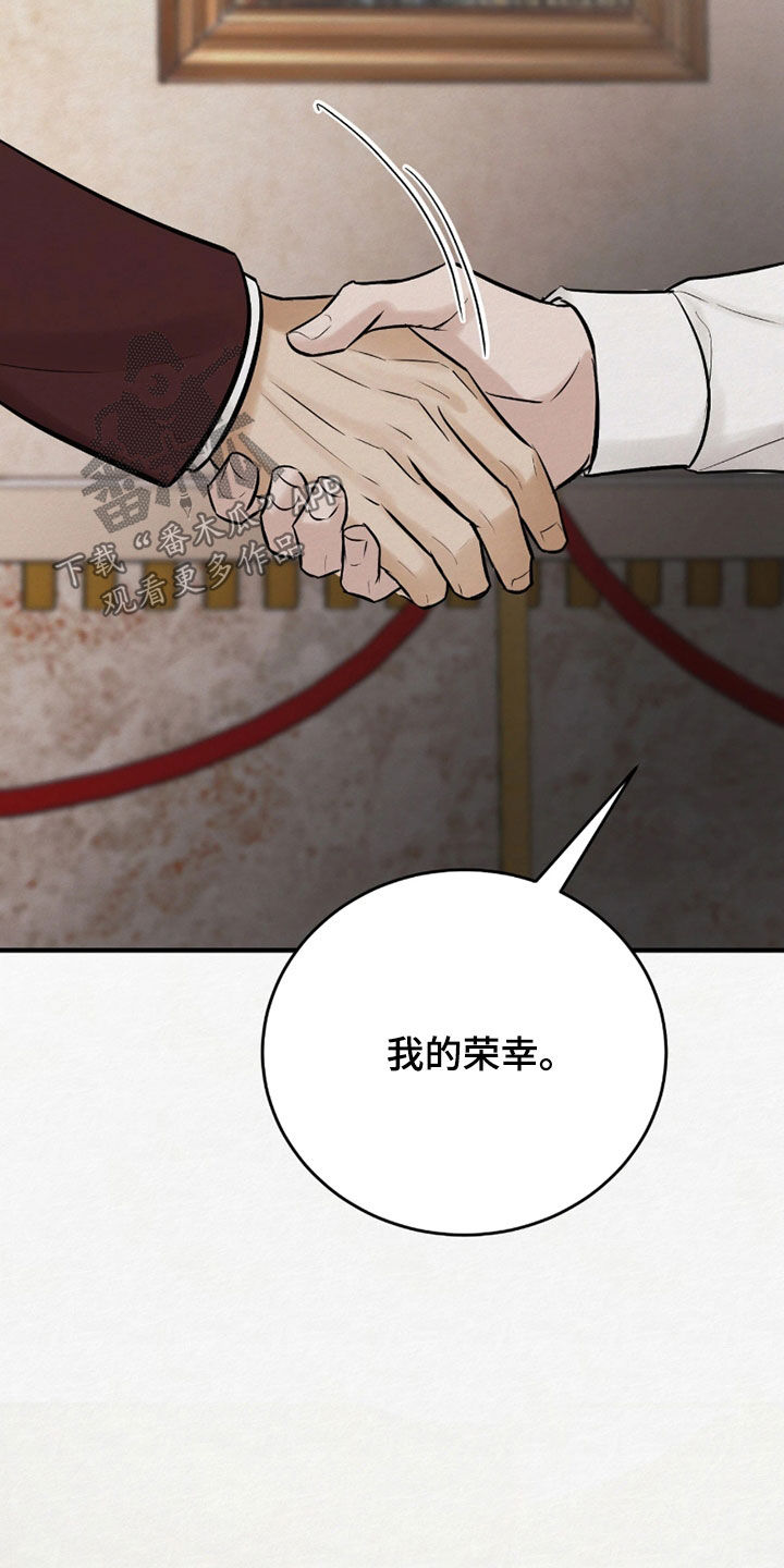 第17话 第26页