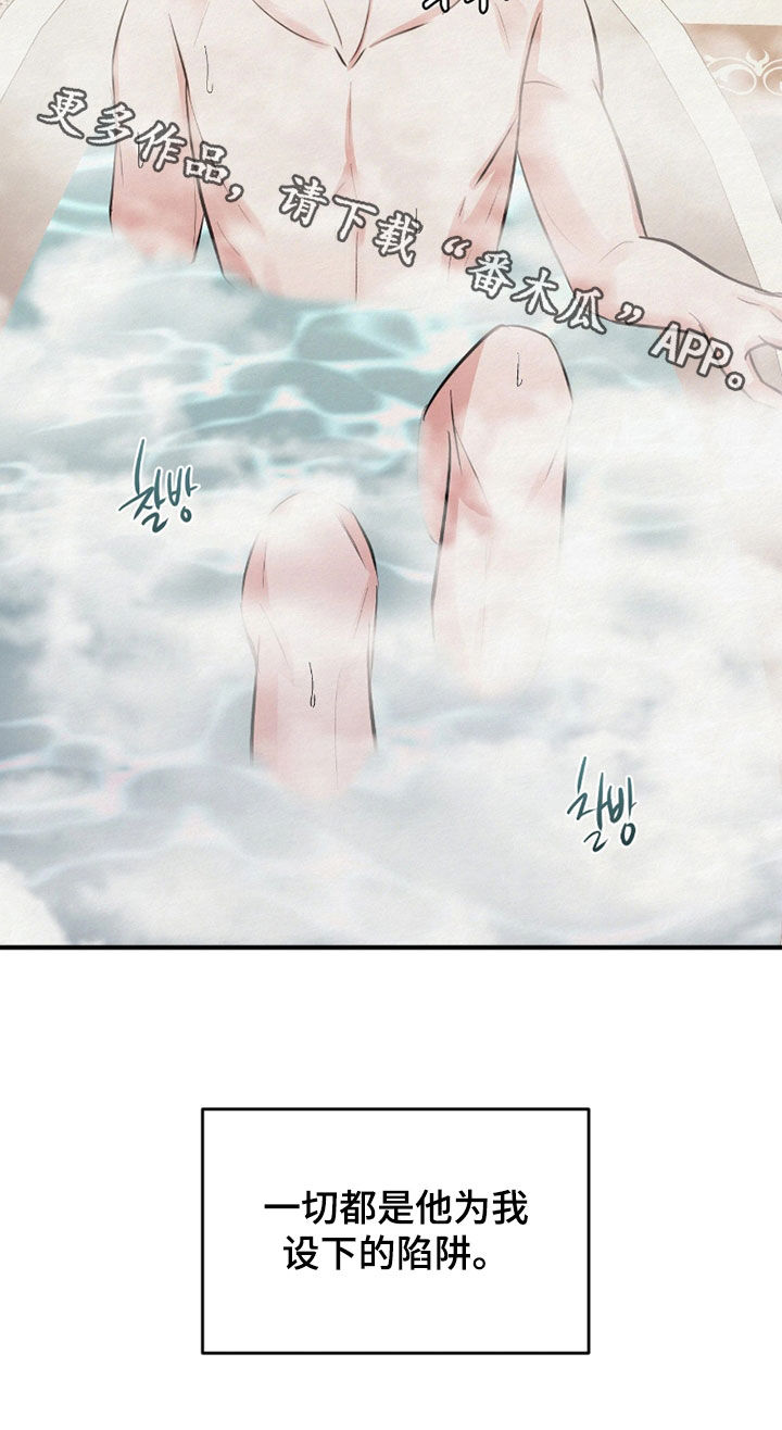 第17话 第29页