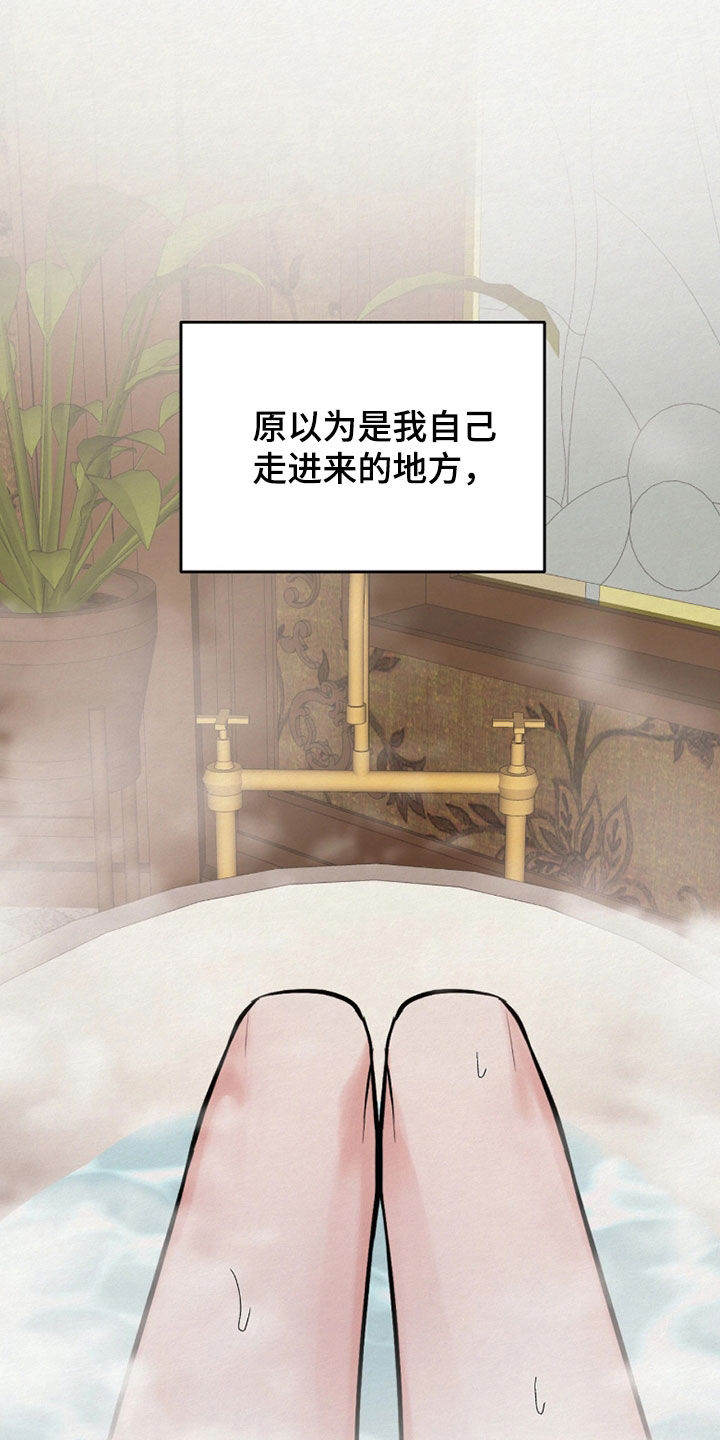第17话 第27页