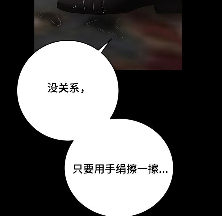 第17话 第15页