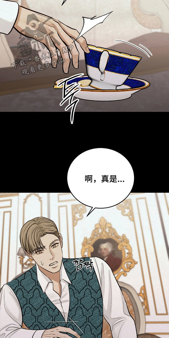 第17话 第13页