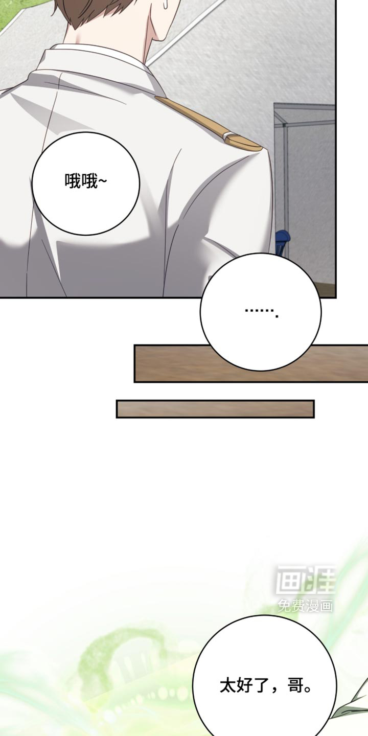第57话9