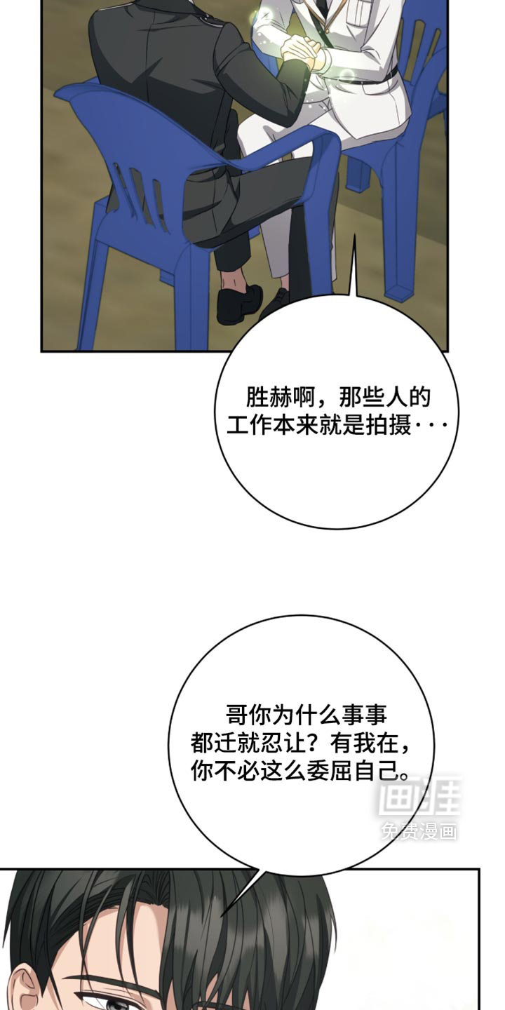 第57话11