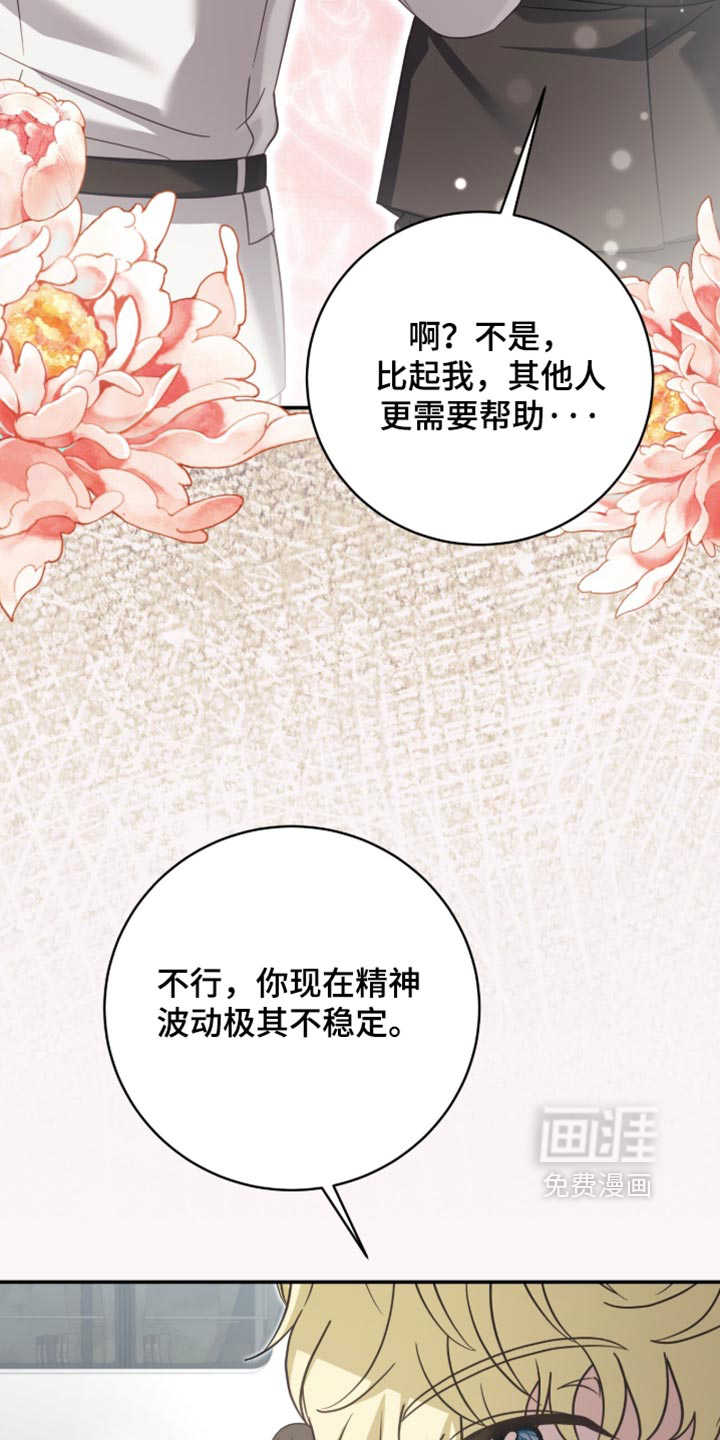 第57话7