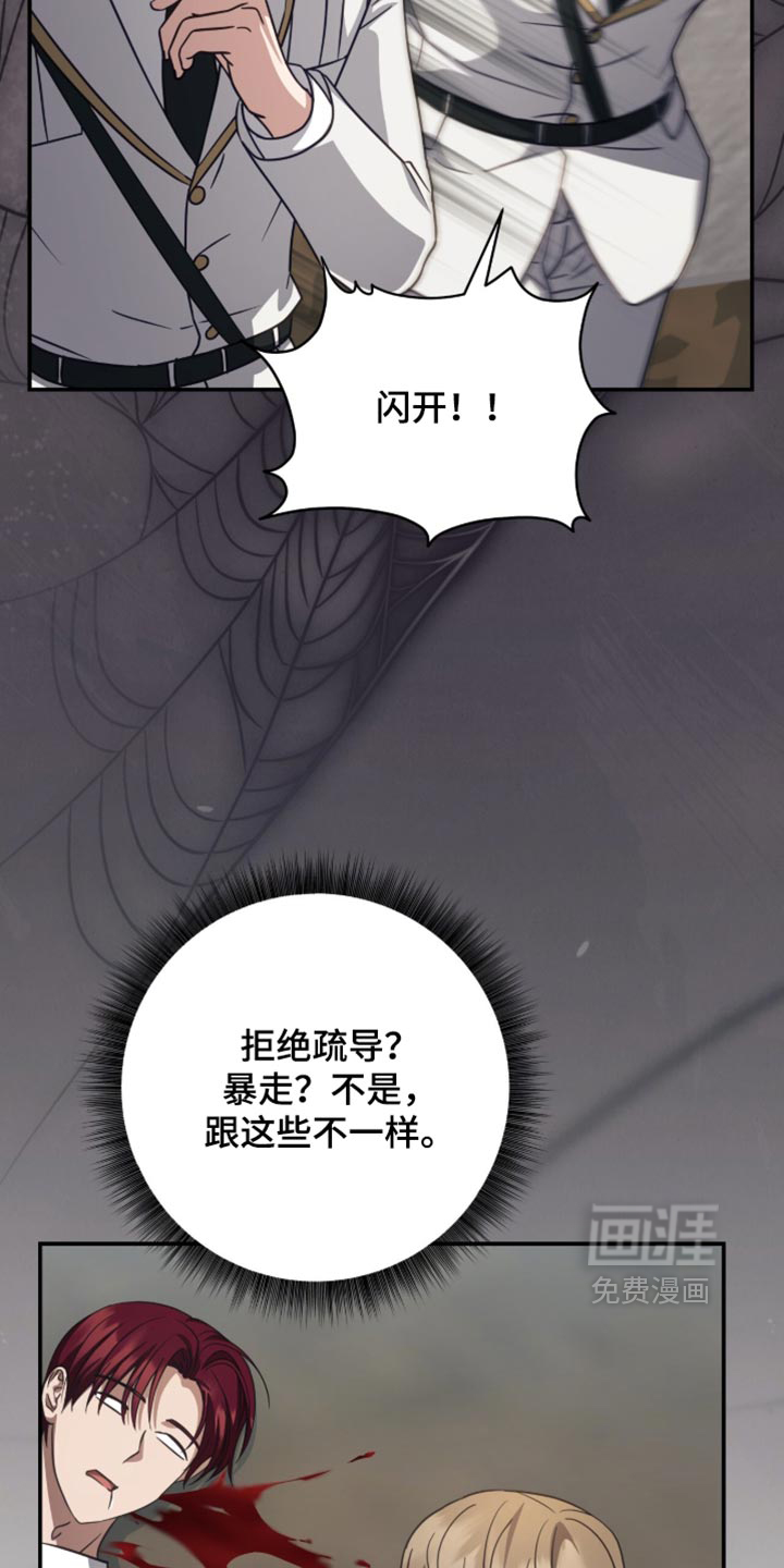 第57话17