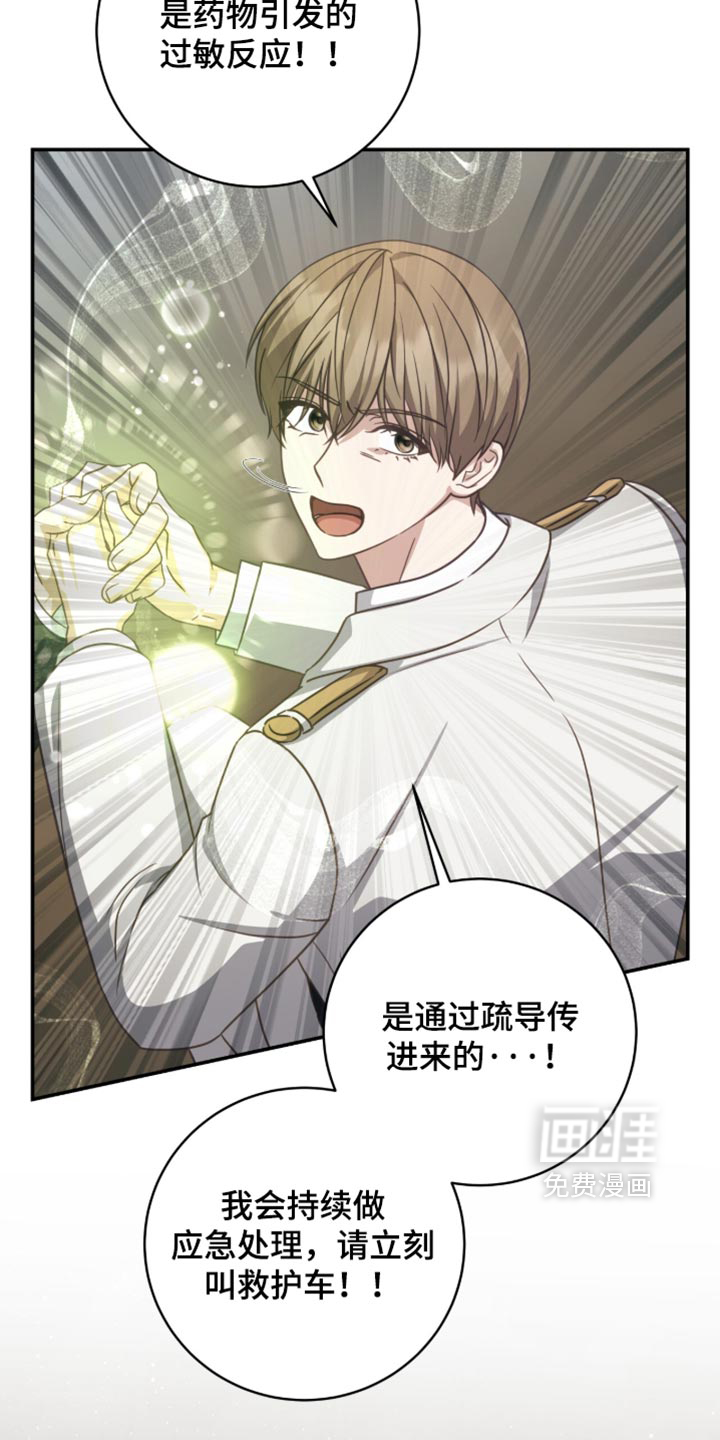 第57话23