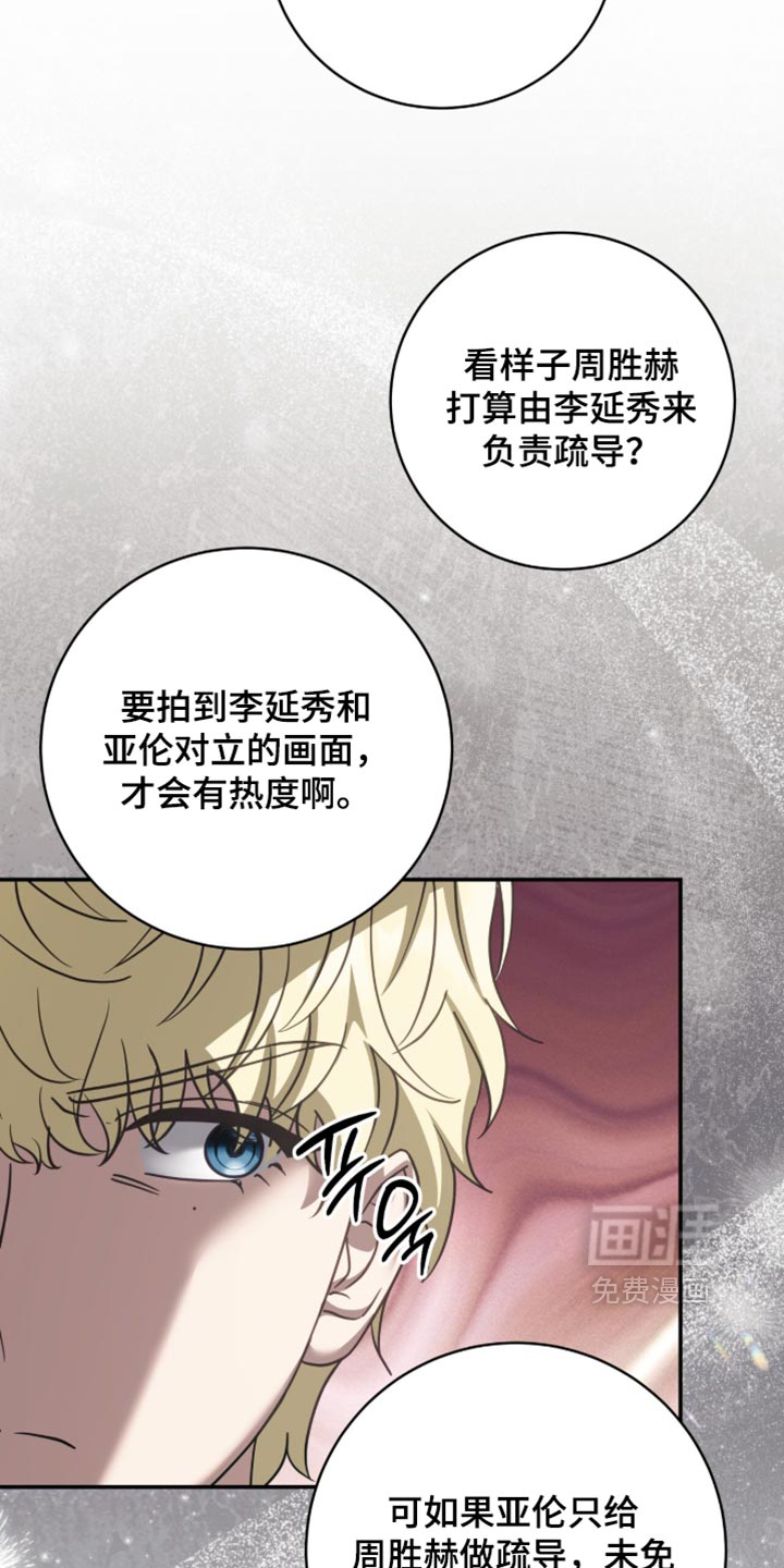 第57话3