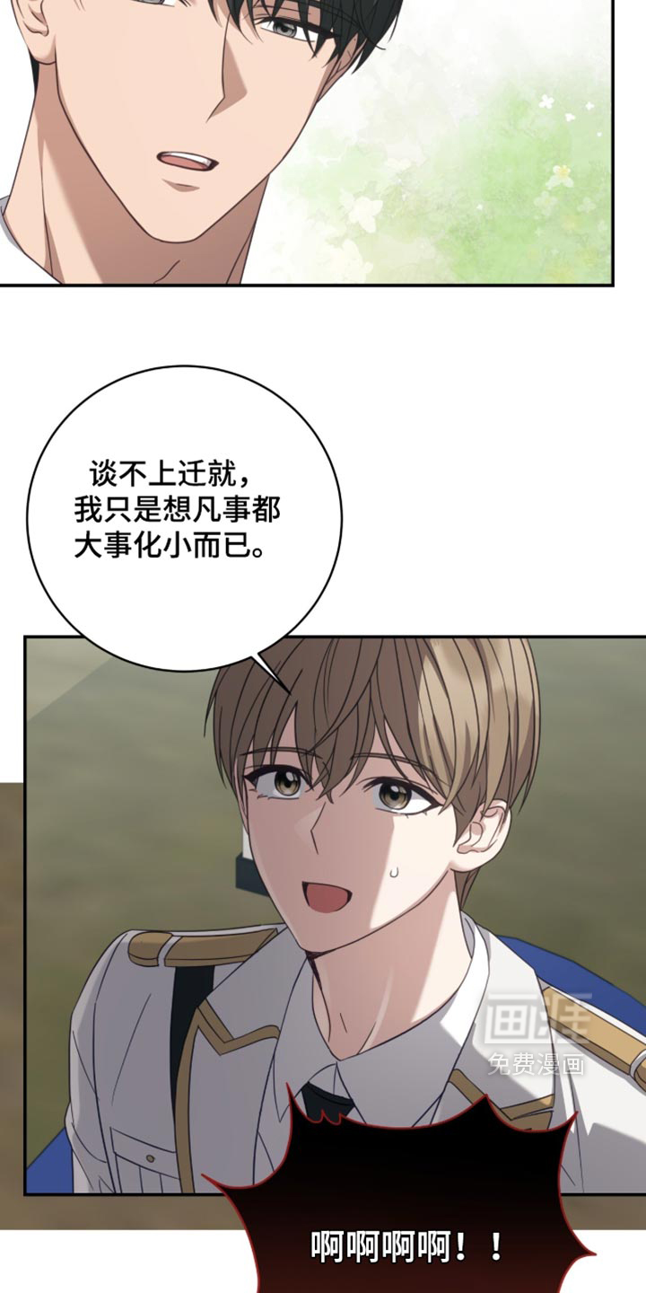 第57话12