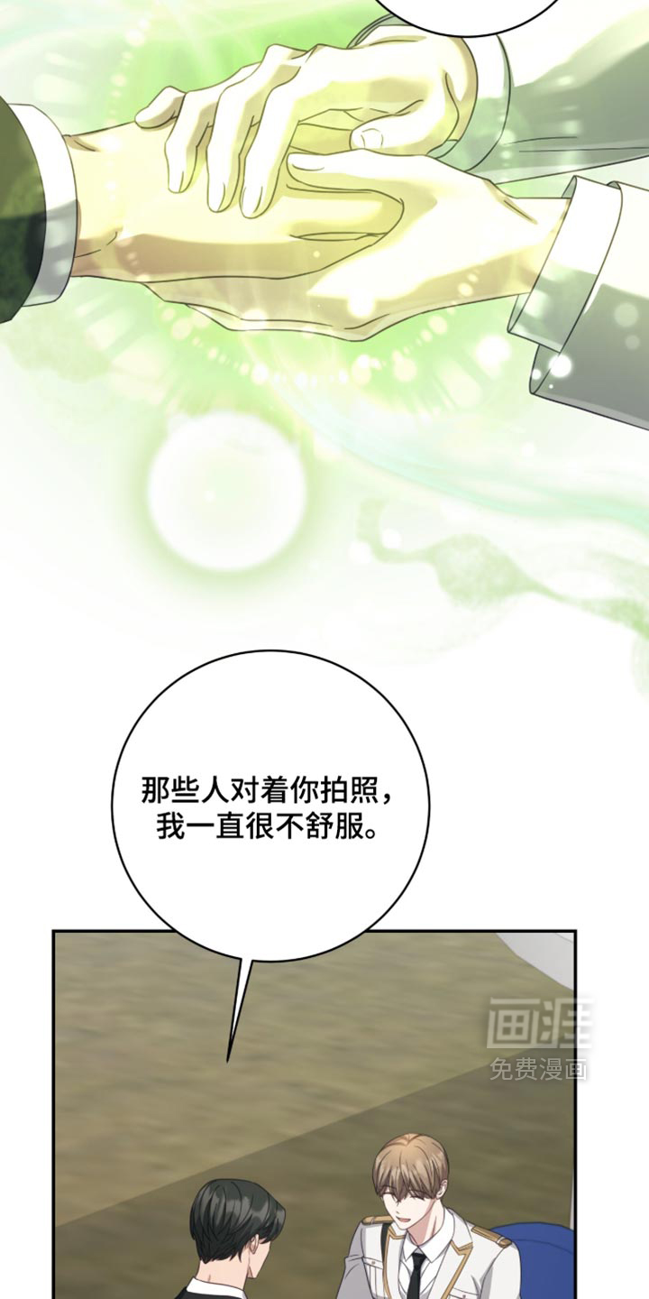 第57话10