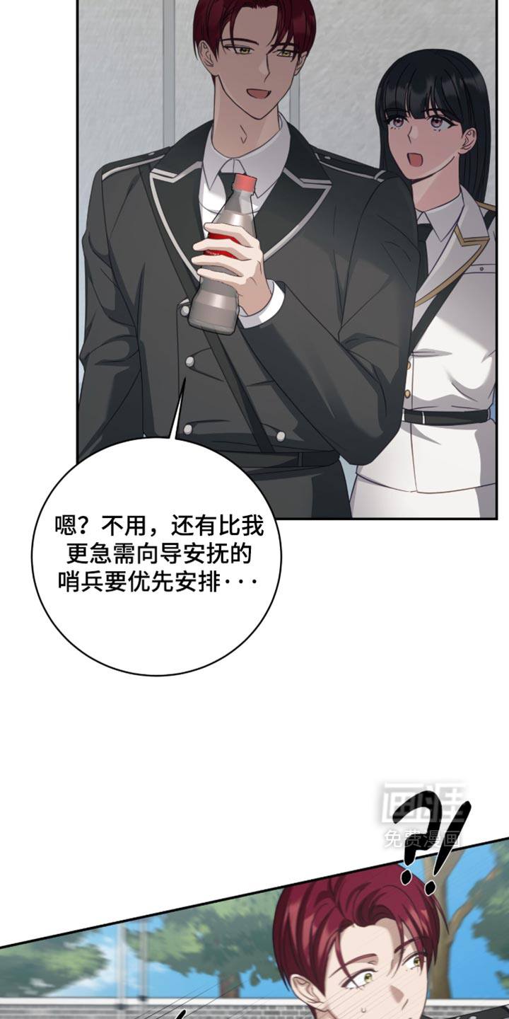 第57话5