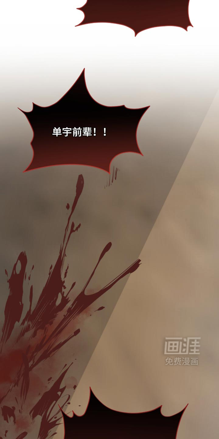 第57话13