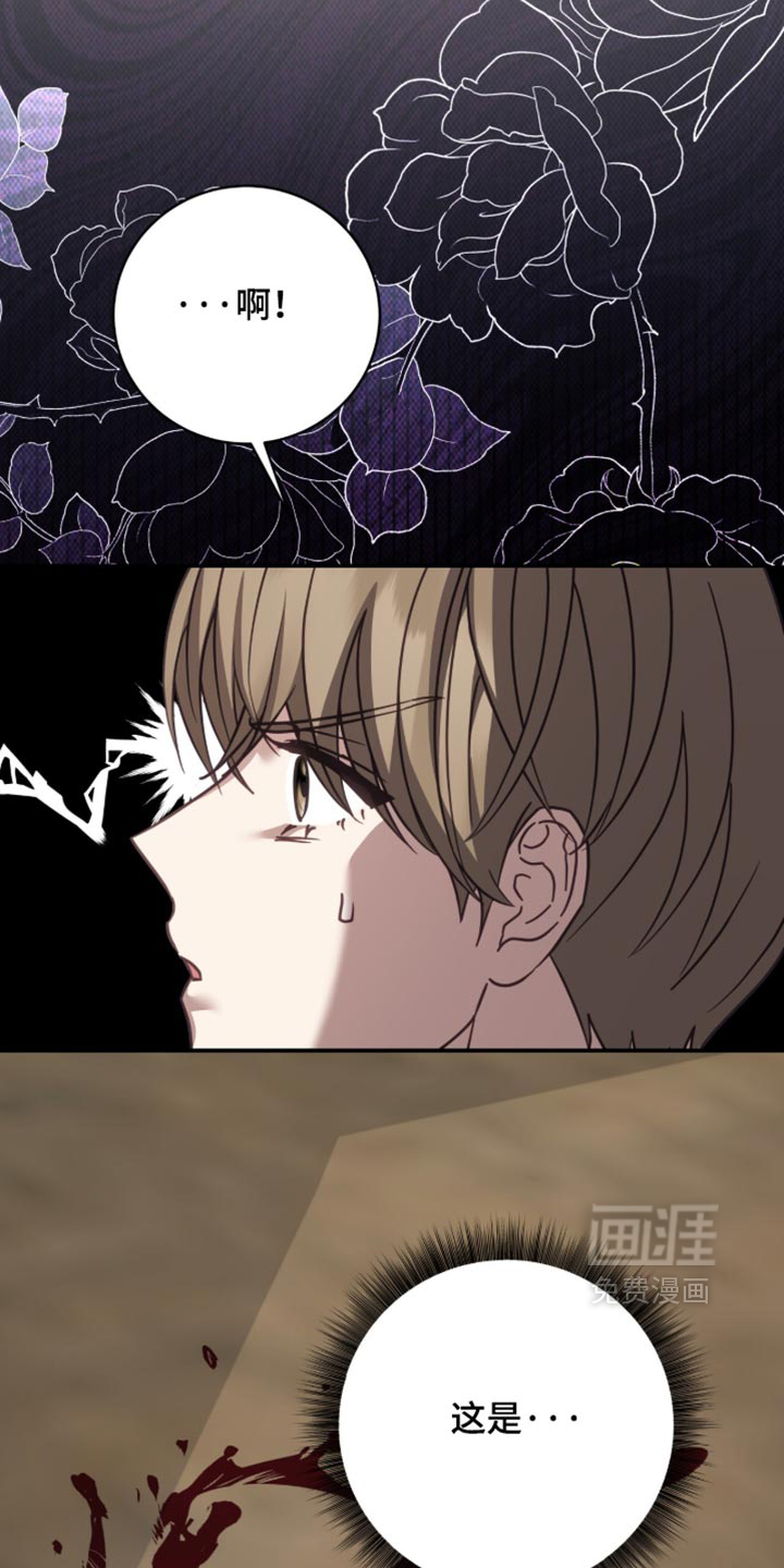 第57话21