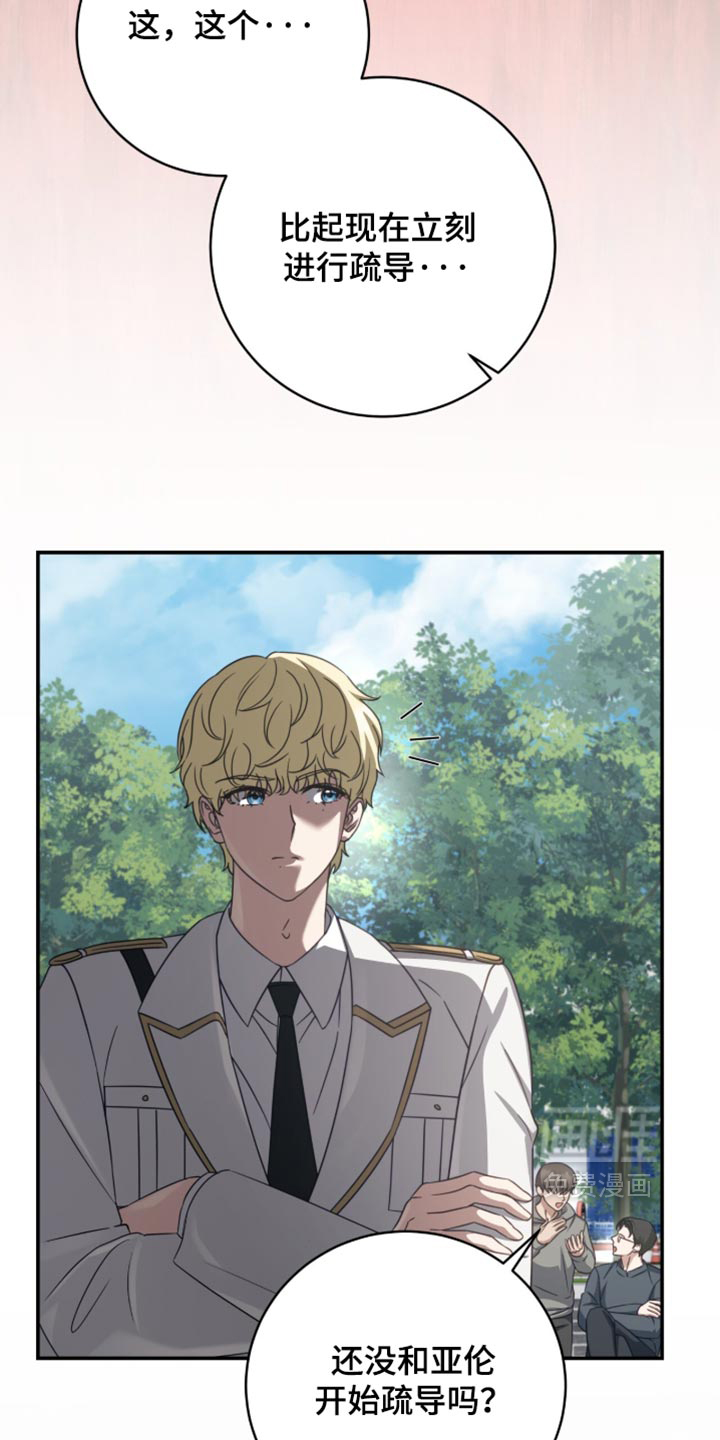 第57话2