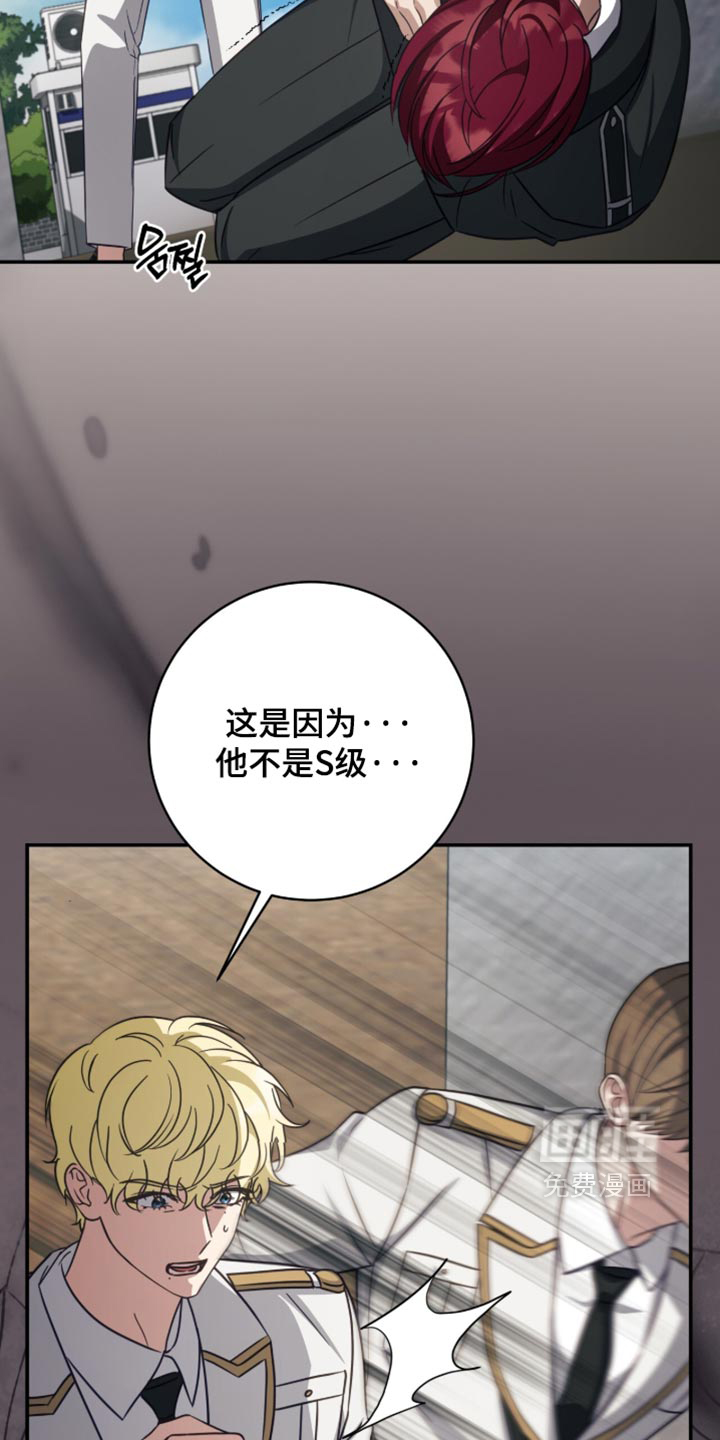 第57话16