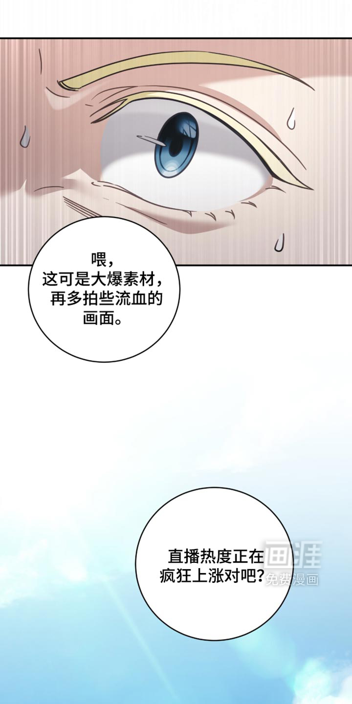 第57话26
