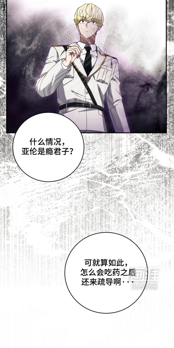 第57话25