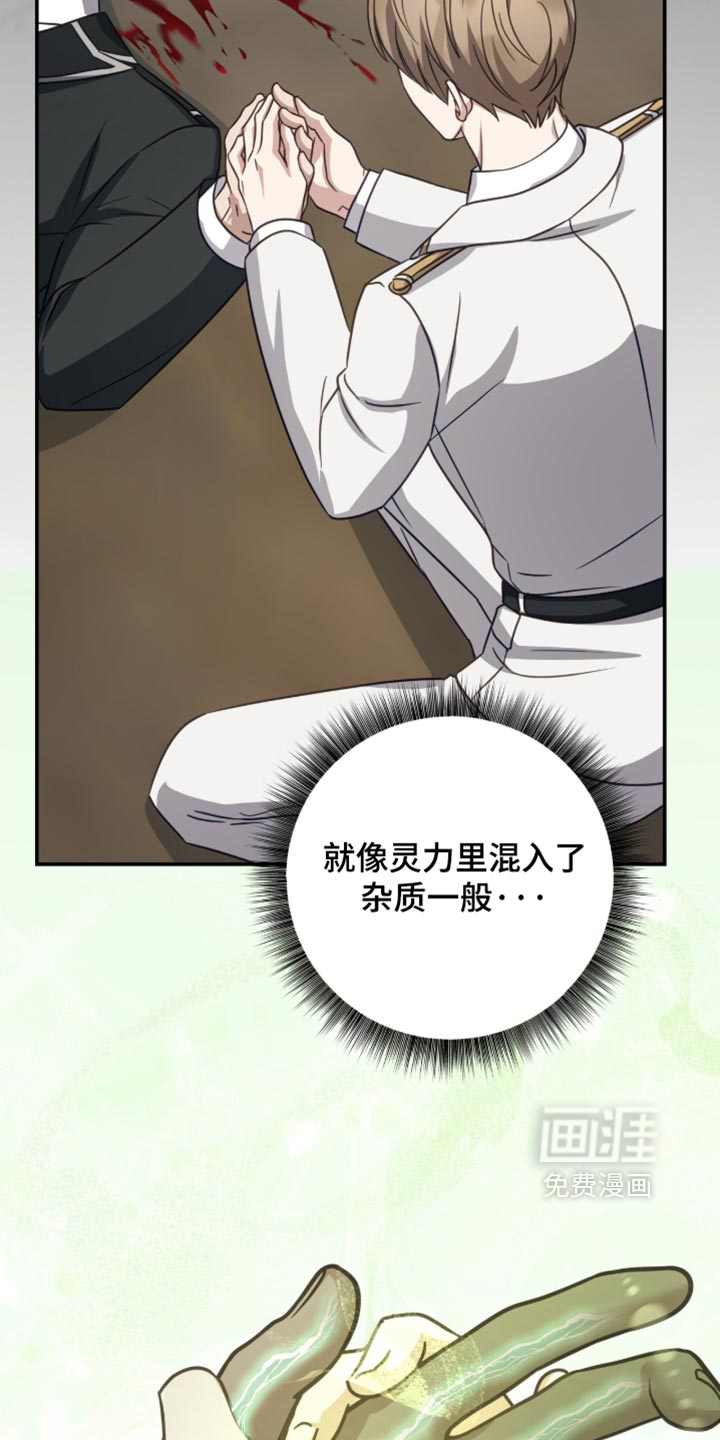 第57话18