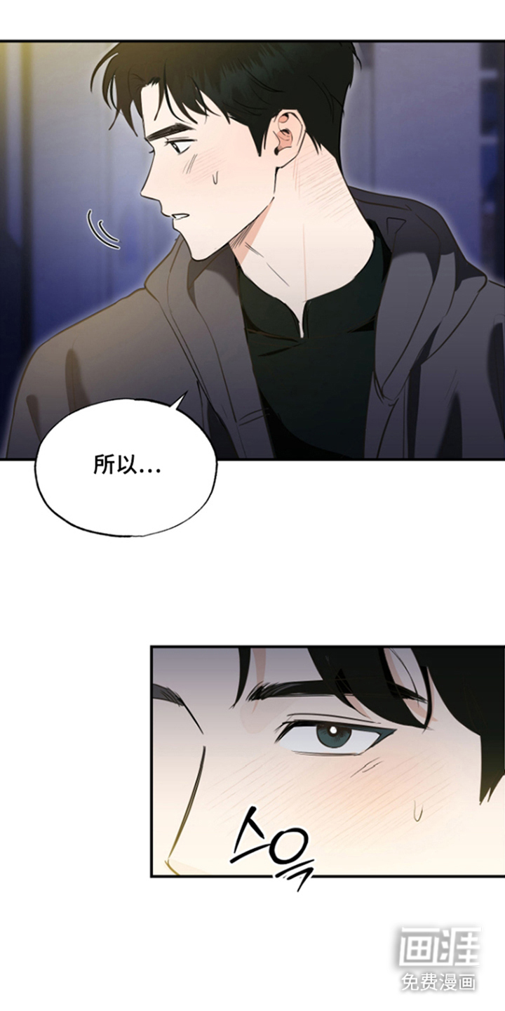 第15话13