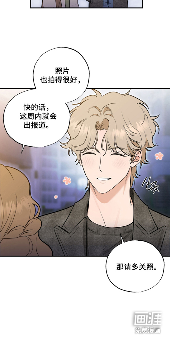第15话3