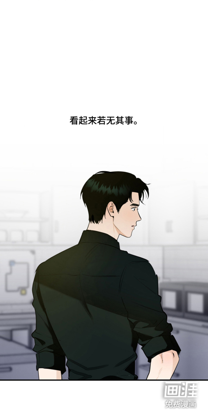 第14话6