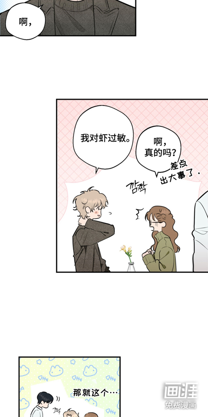 第14话12