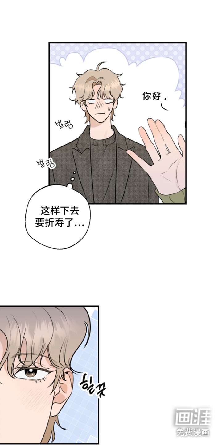 第14话5
