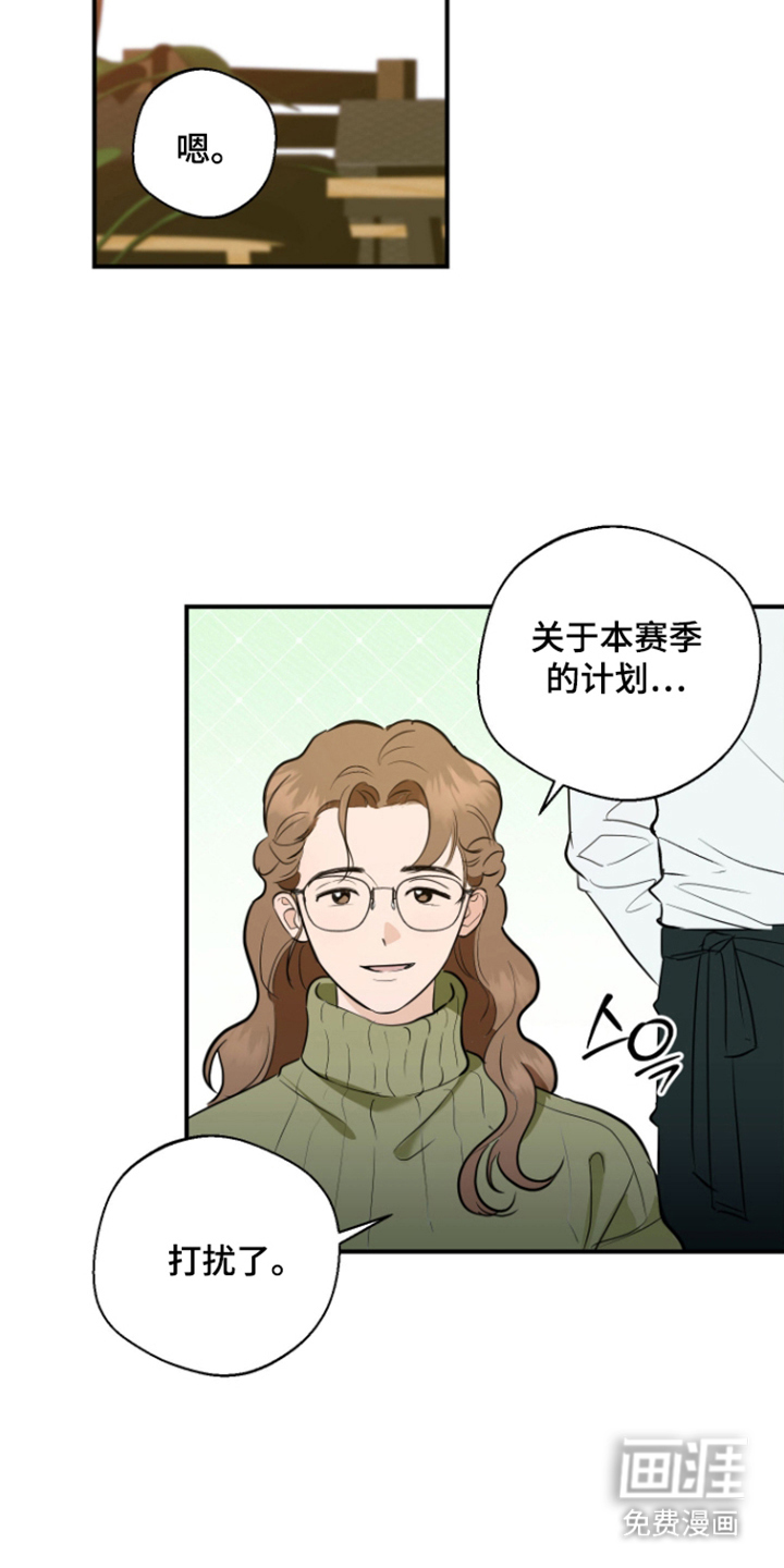 第14话9