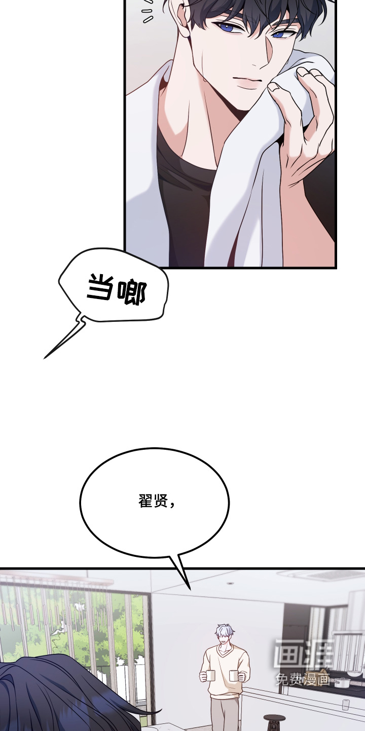 第15话7