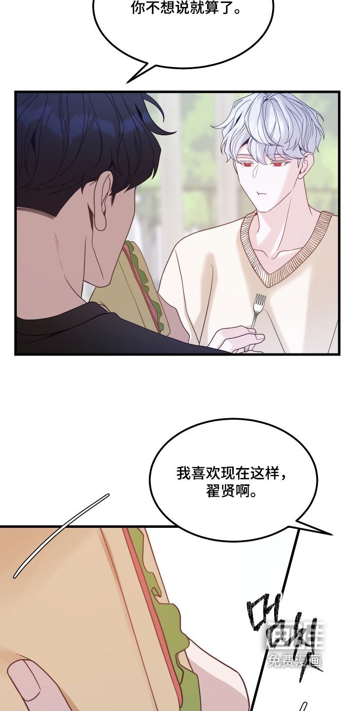 第15话21