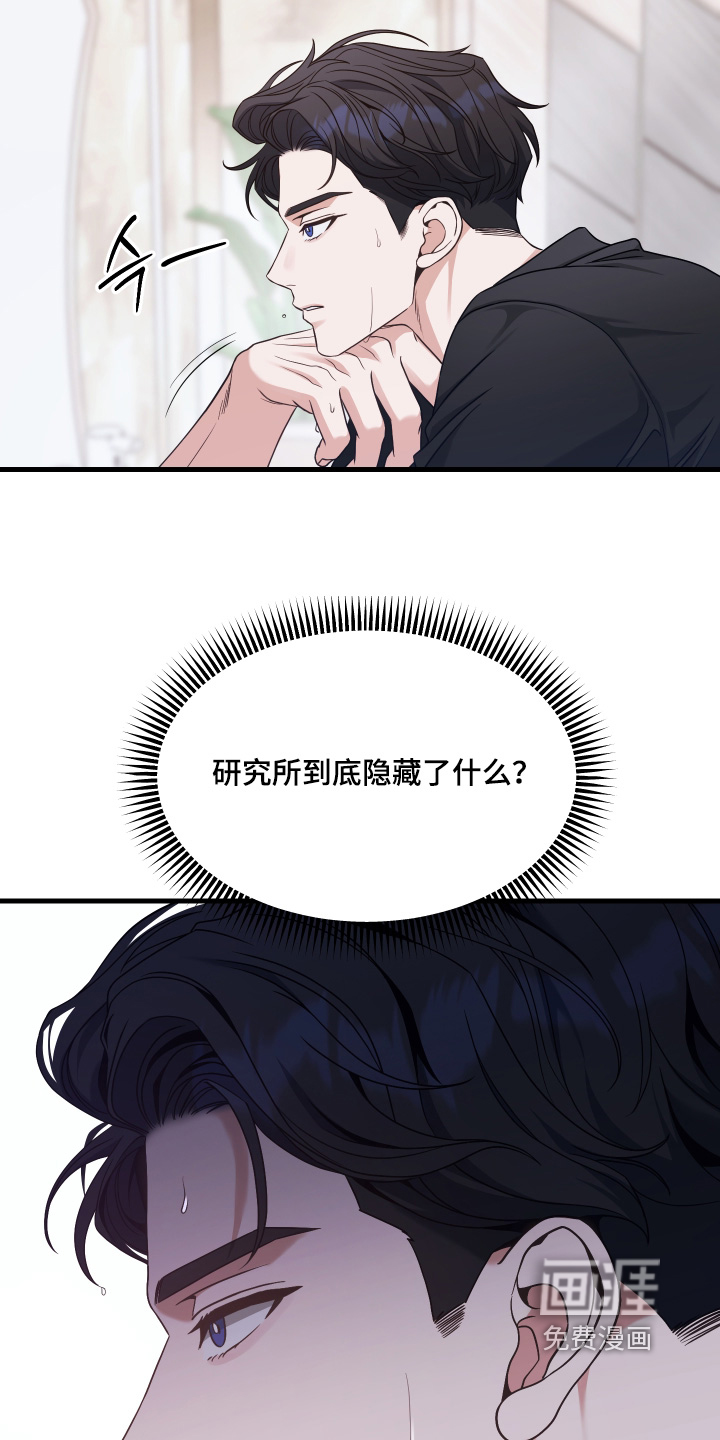 第15话5