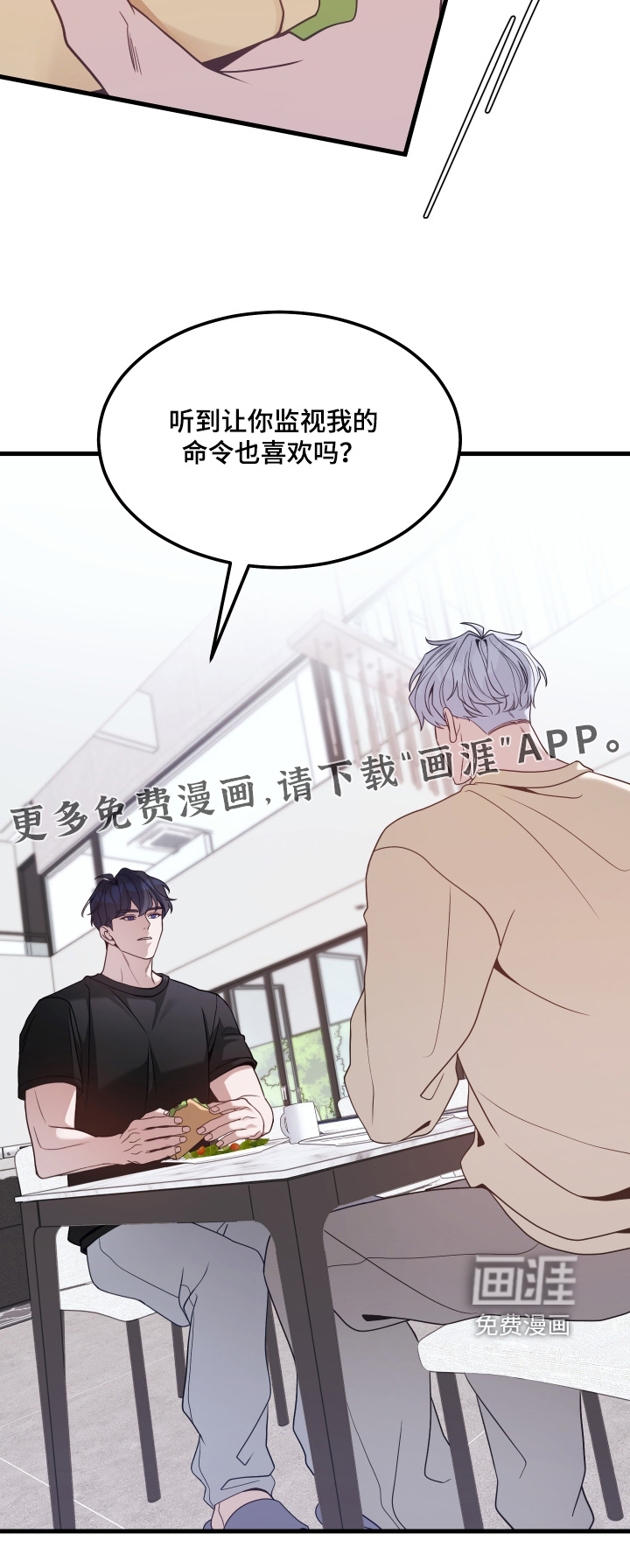 第15话22