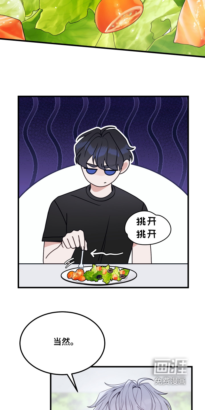 第15话17