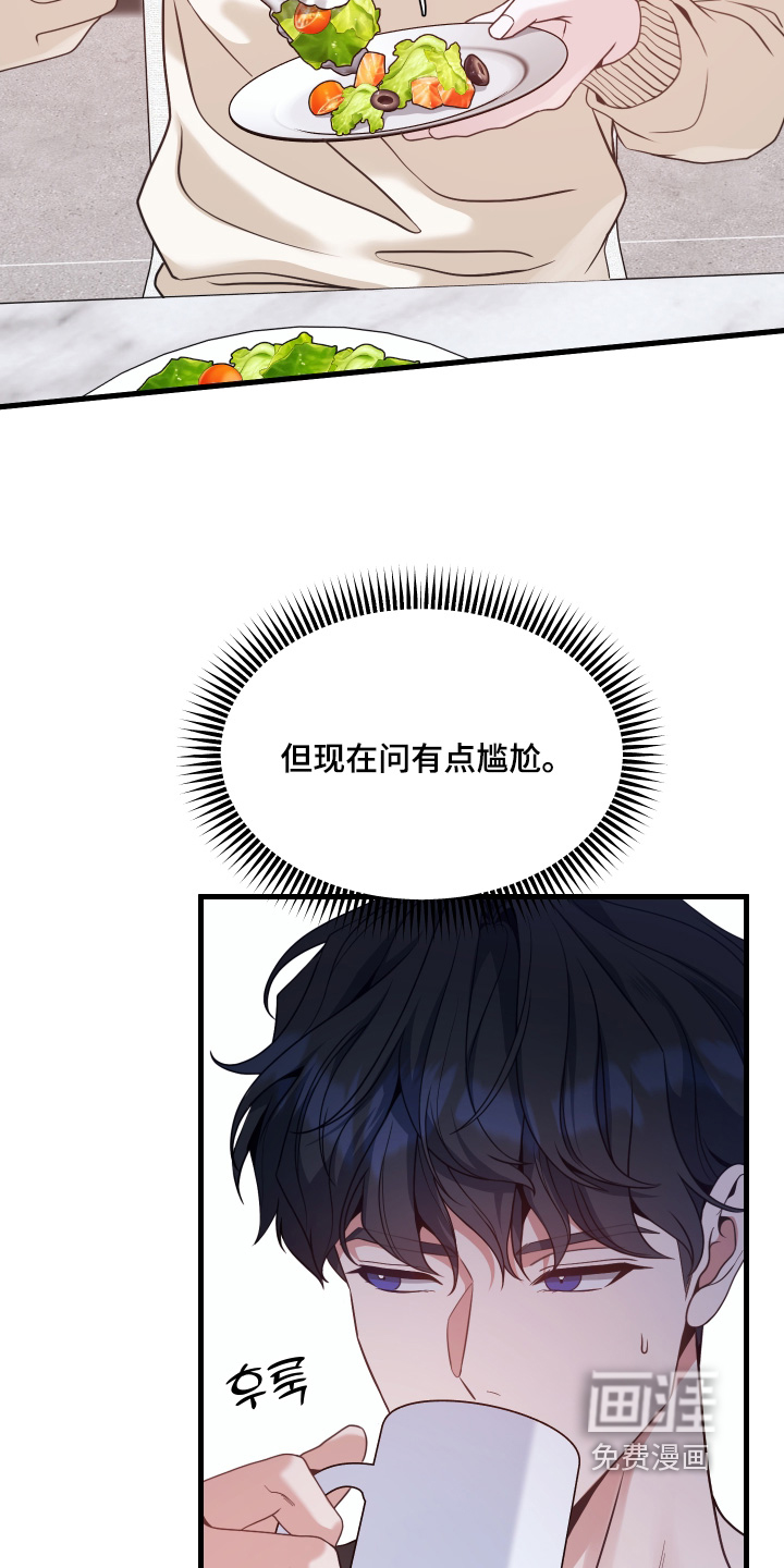 第15话13