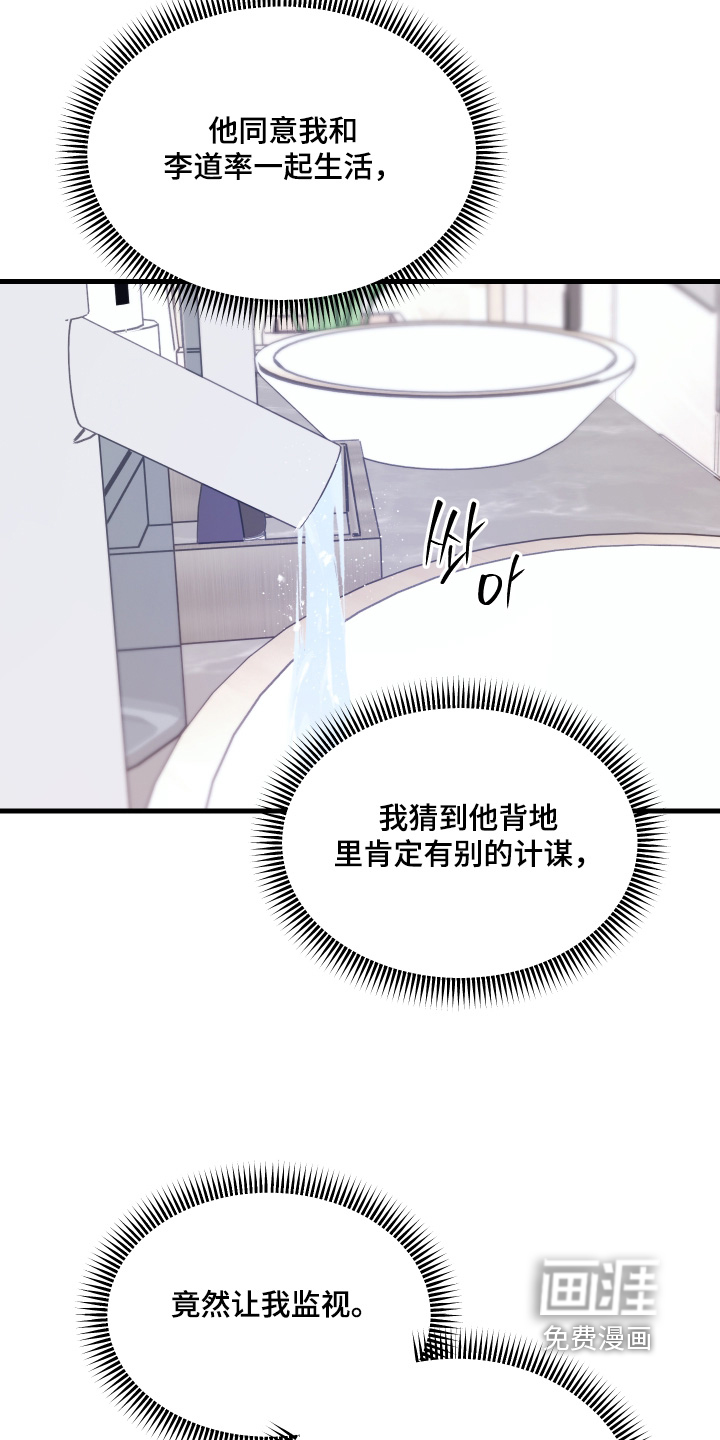 第15话3