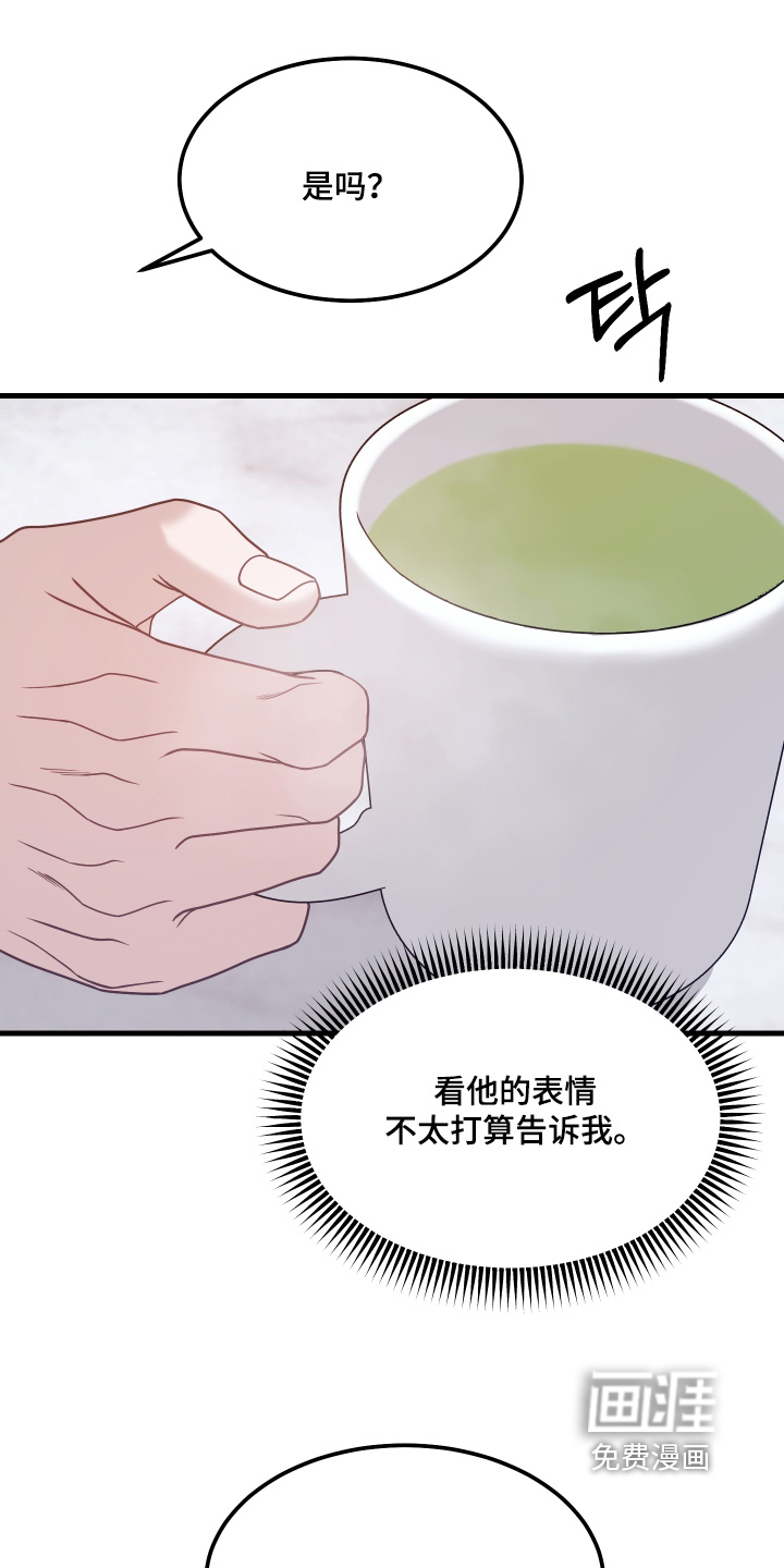第15话20