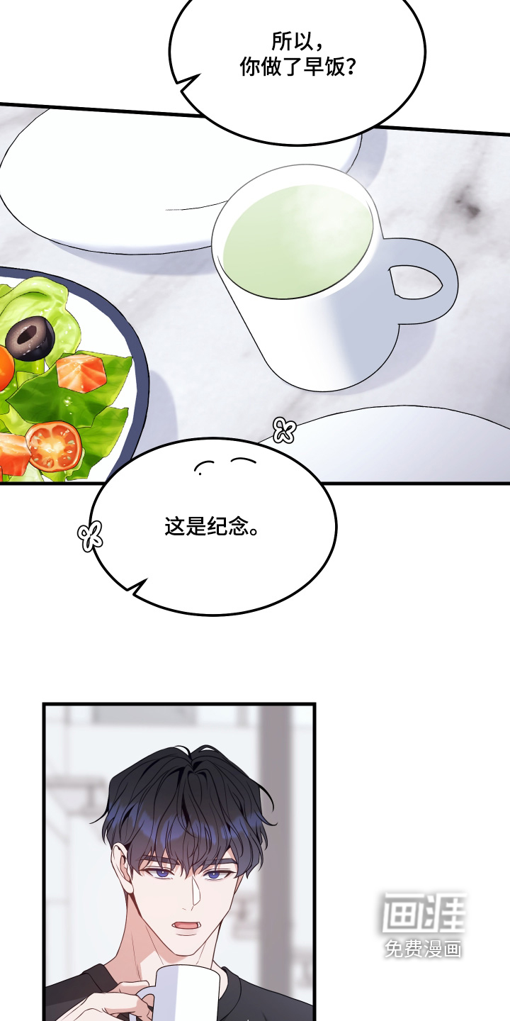 第15话11
