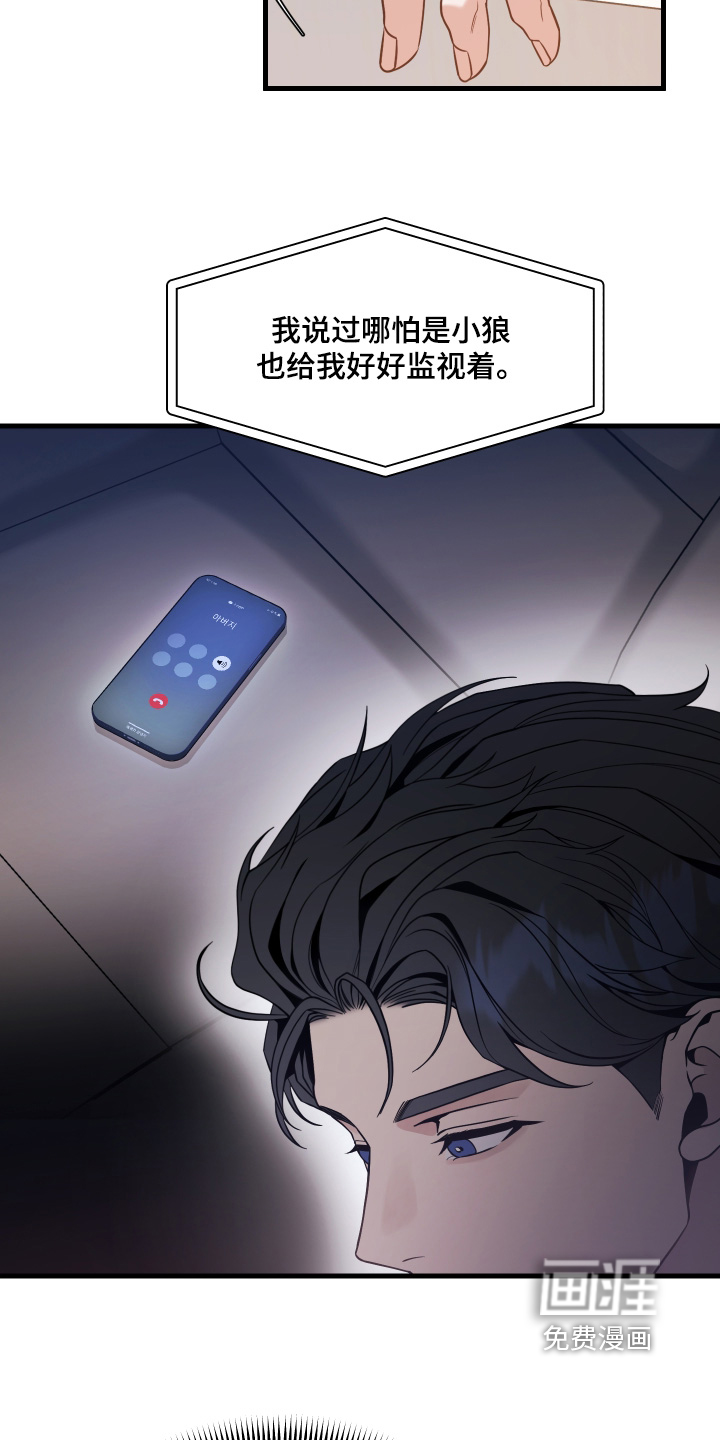 第15话2