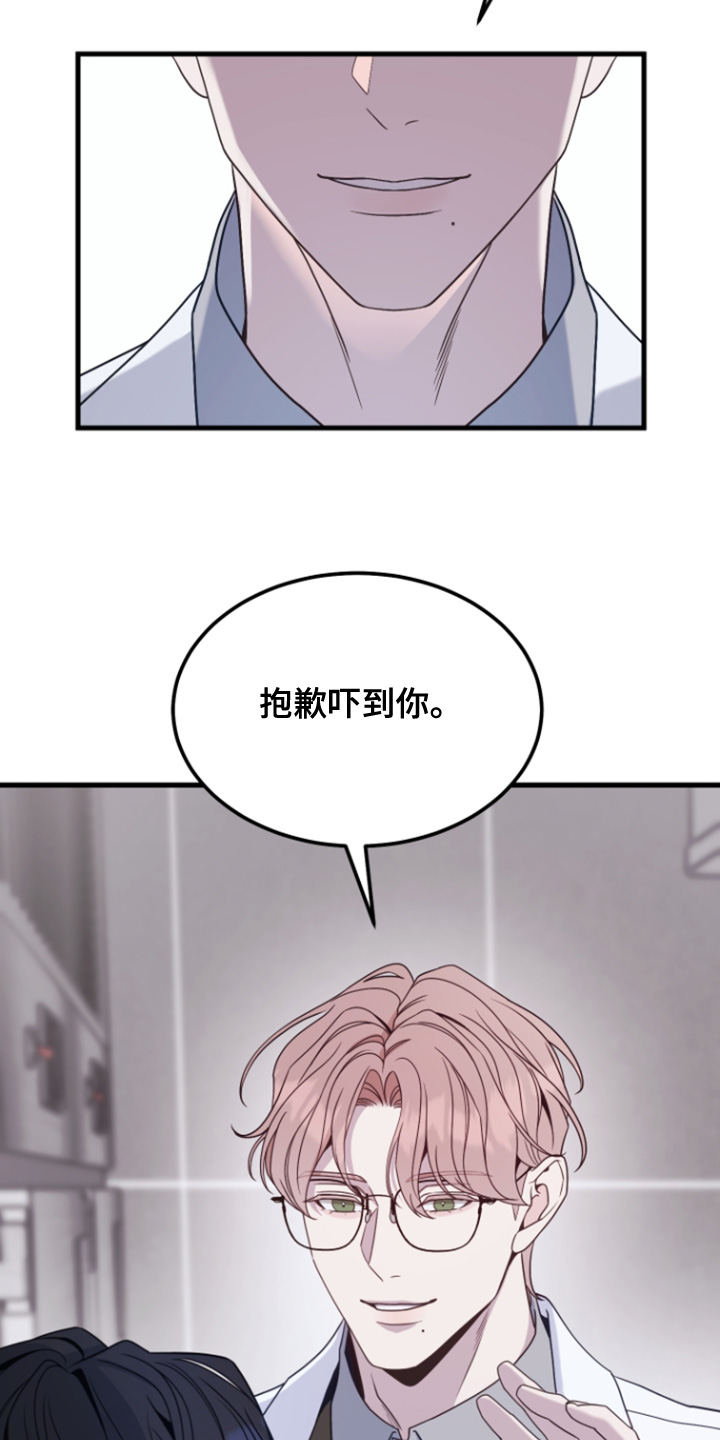 第24话2