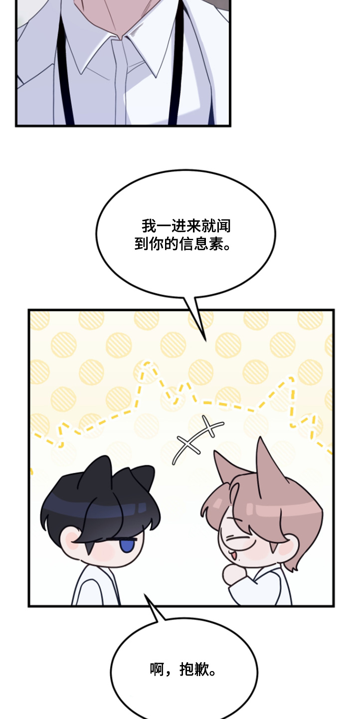 第24话4