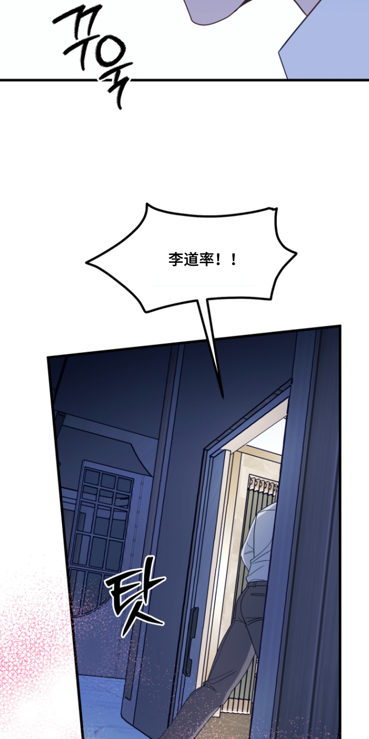 第24话23