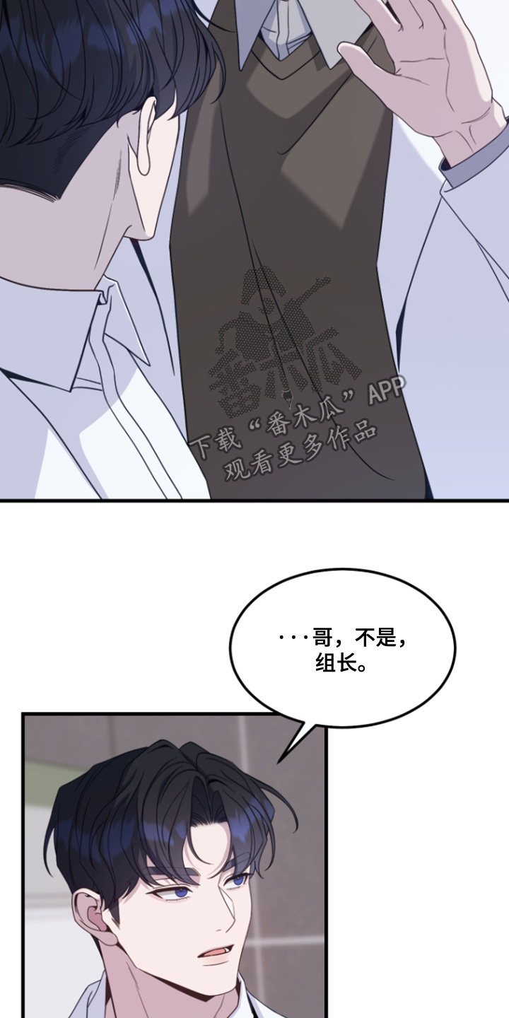 第24话3