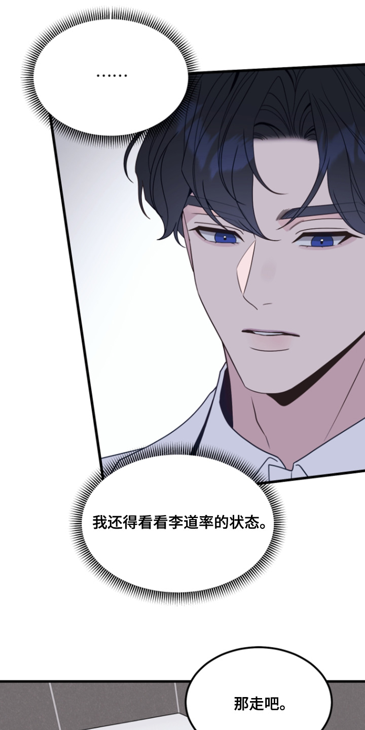 第24话10