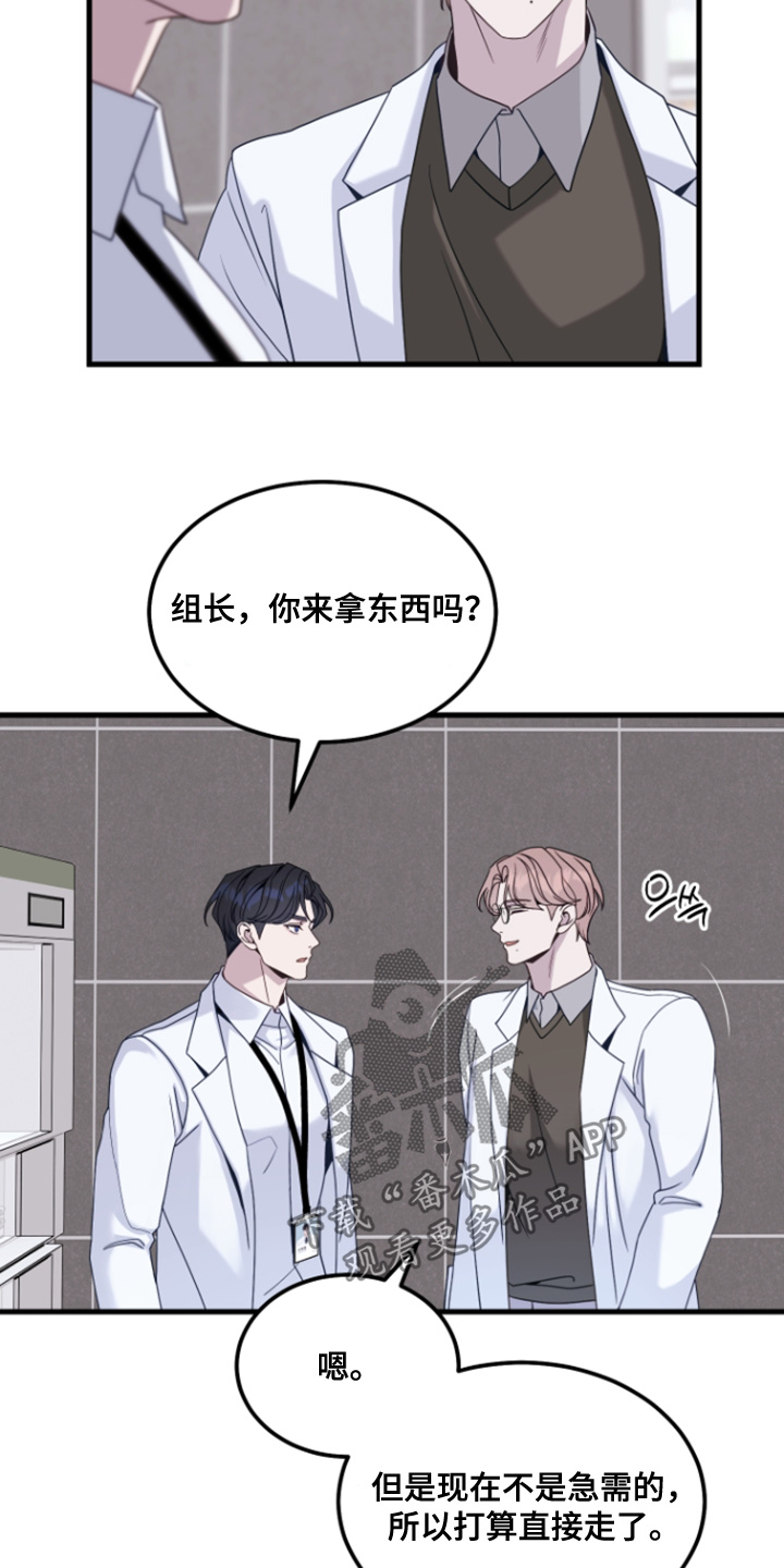 第24话7
