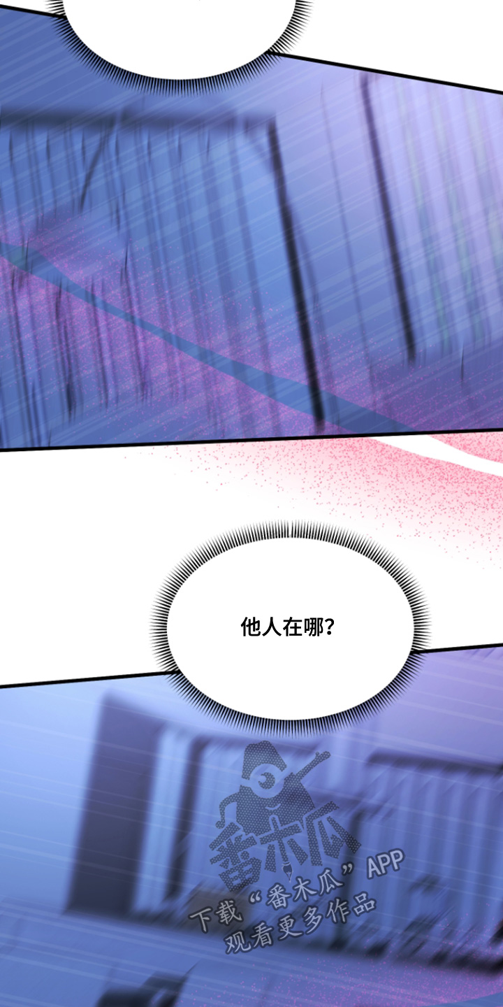 第24话19